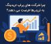 InShot_20250429_204807519 (1)